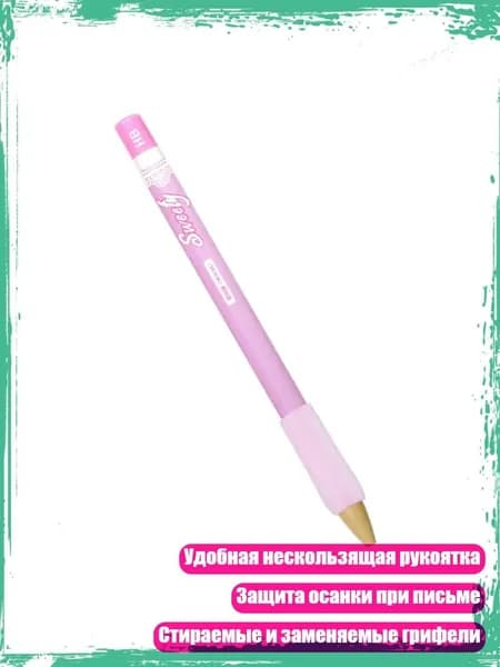 Набор карандашей
