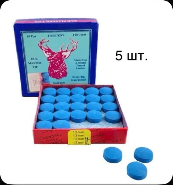 Наклейки для бильярдного кия 12 мм. (5шт)
