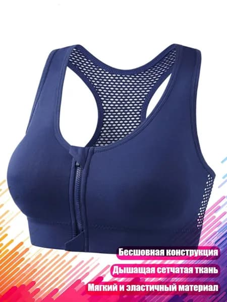 Аксессуары для гимнастики