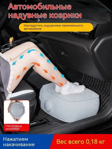 Кресло надувное 37х30 см