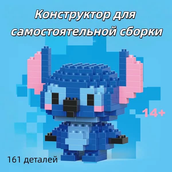 Сборная модель в цветной коробке, мелкие детали, конструктор, 3D фигурка мультфильма, игрушка для детей, подарок на День защиты детей, подарок на выпускной