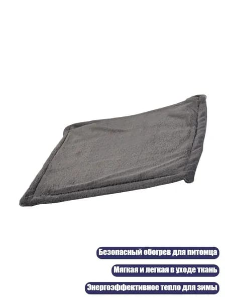 Электрическая грелка для домашних животных 110V, 5