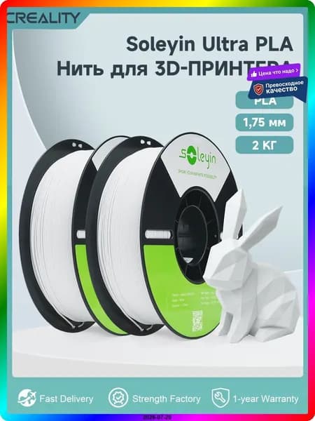 Масса для лепки самозатвердевающая белая 7 кг, пластичная масса для 3D-моделирования и творчества
