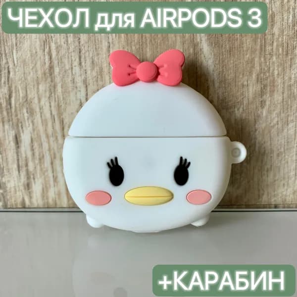 Чехол для наушников Airpods 3/ LAPRAMOL /Чехол на Аирподс 3 силиконовый с карабином
