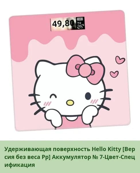 IKEA Напольные весы