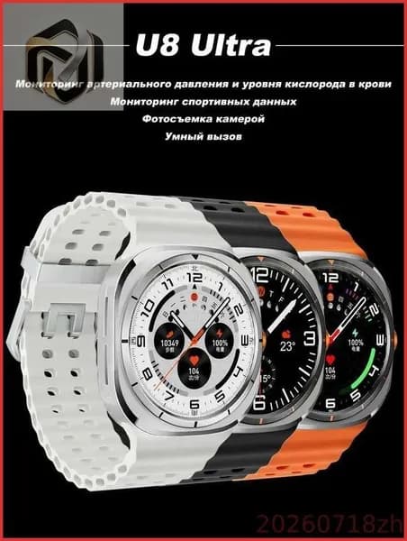 Часы винтажные