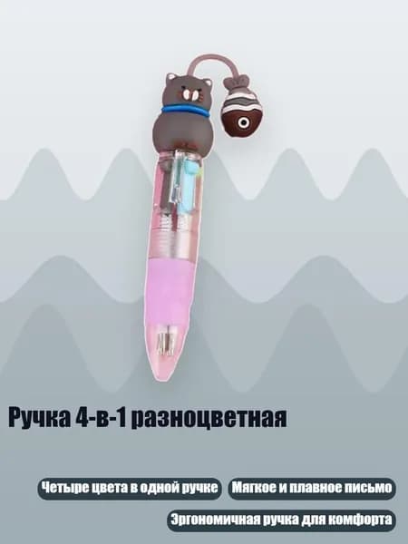 Набор карандашей
