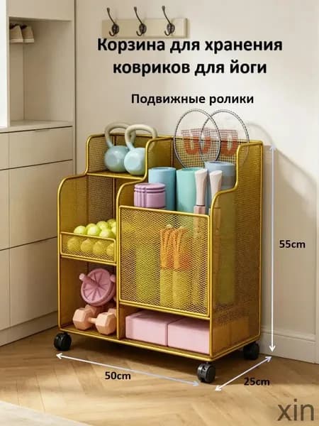 Стеллаж для спортивного инвентаря, длина: 50 см
