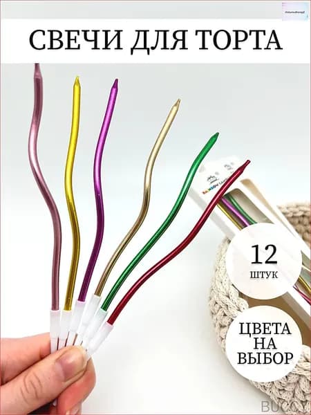 Свечи для торта, 16 см, 6 шт