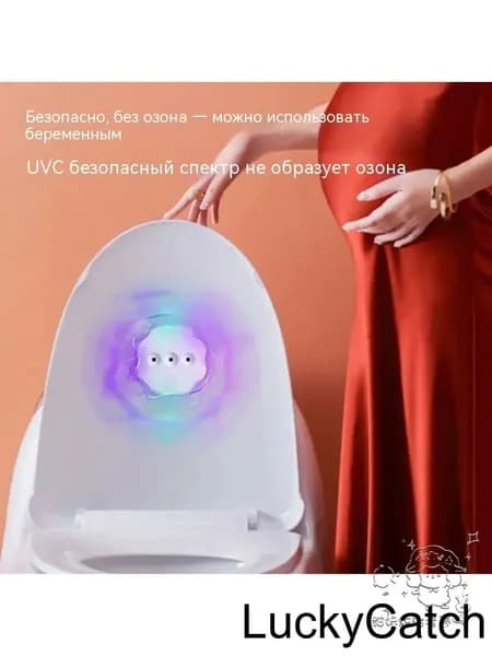 Ультрафиолетовый дезинфектор для унитаза с автоматическим датчиком