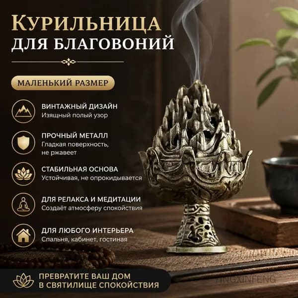 Бахурница