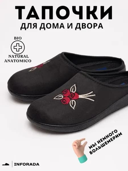 Тапочки домашние велюровые на танкетке