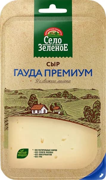 Сыр СЕЛО ЗЕЛЕНОЕ Премиум Гауда 40%, нарезка, без змж, 130г 3 шт.