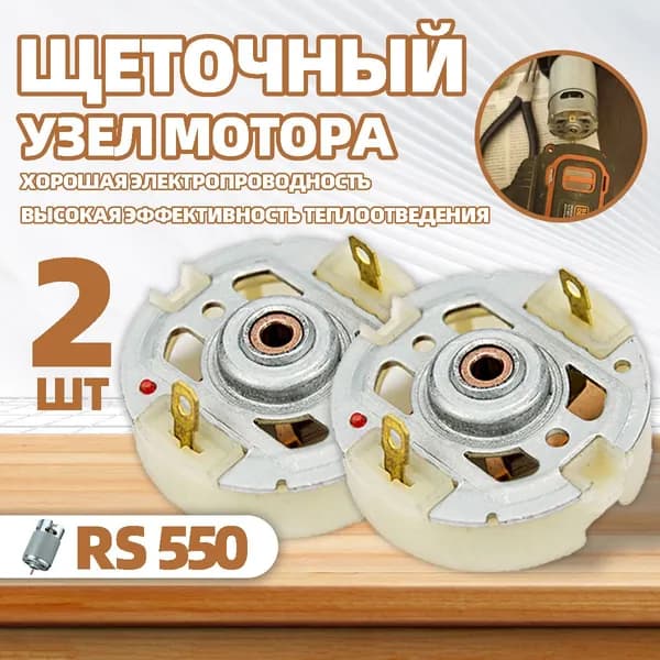 Принадлежности для инструментов