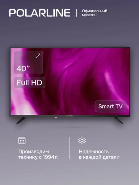 POLARLINE Телевизор 40PL52TC-SM 40″ Full HD, черный
