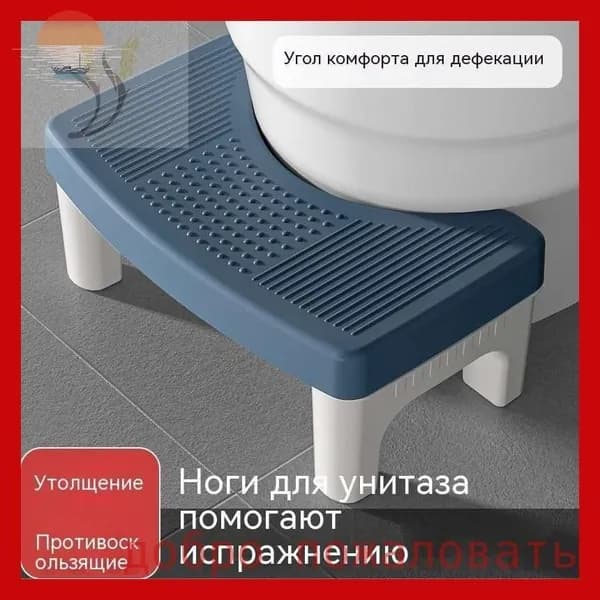 Подставка под ноги Офисная, 39х22х16 см