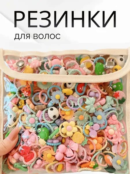 Happy Strands Резинка для волос 50 шт.