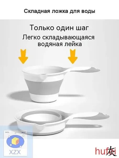 Ковш хозяйственный, пластик, 1 шт