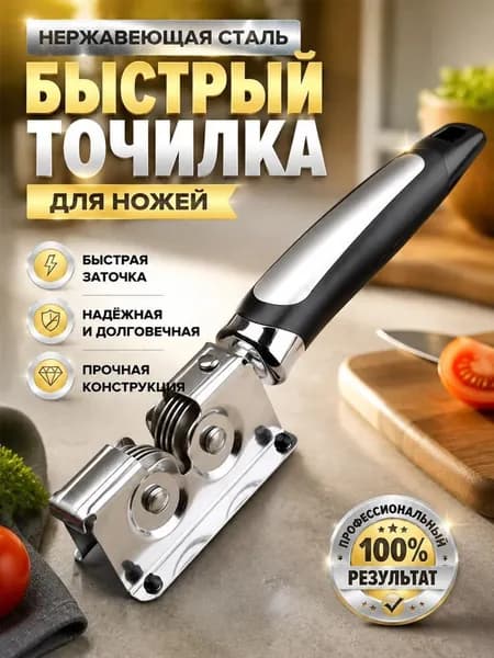 Мусат, 1 предм.