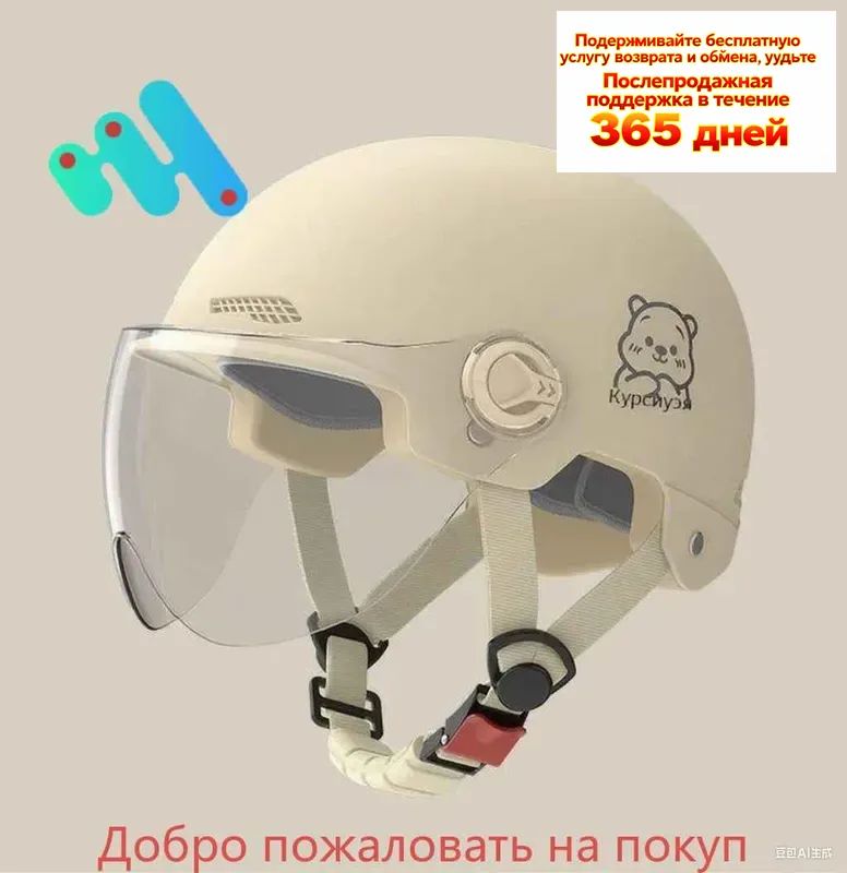 Мотошлем, цвет: хаки, размер: Универсальный