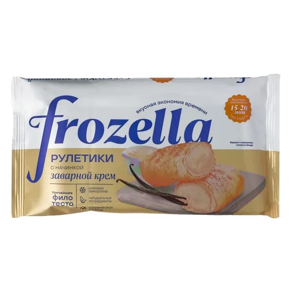 Рулетики греческие с заварным кремом 240 г, Frozella, замороженные