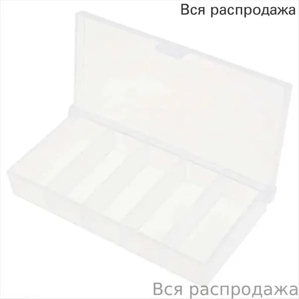 5 Ячеек, Пластиковый Органайзер, Прозрачный Ящик Для Хранения Рыболовных Снастей