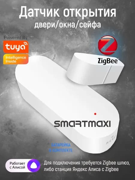 Умный датчик открытия двери Zigbee для умного дома / Smart Life Tuya