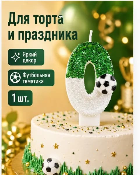 Свечи поминальные "Без отдушки" 13.5 см х 5.5 см 20 шт