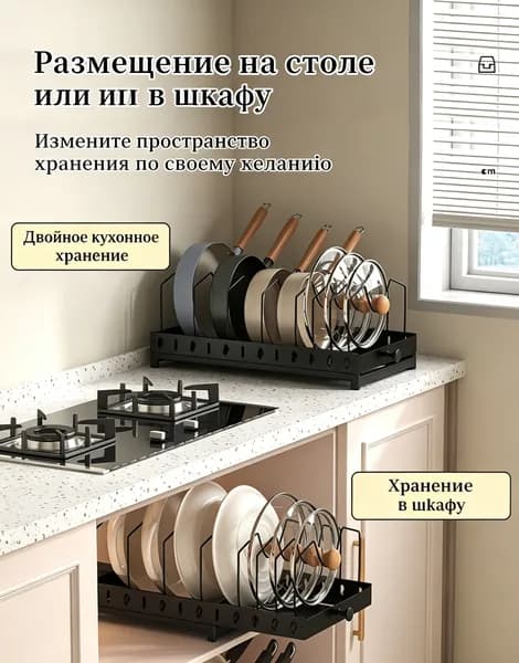 Ларь для овощей,39.5х18х21.5см