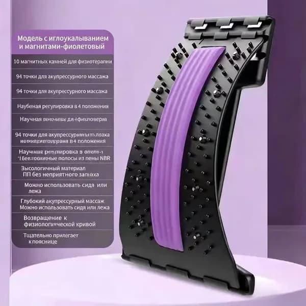 Устройство для поддержки позвоночника коррекции осанки сидя двойного назначения - кровати и сиденья