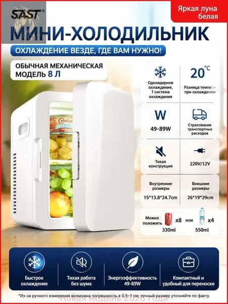 Морозильная камера 019e8679c4cd74fa9cc4fd79a725982d, белый
