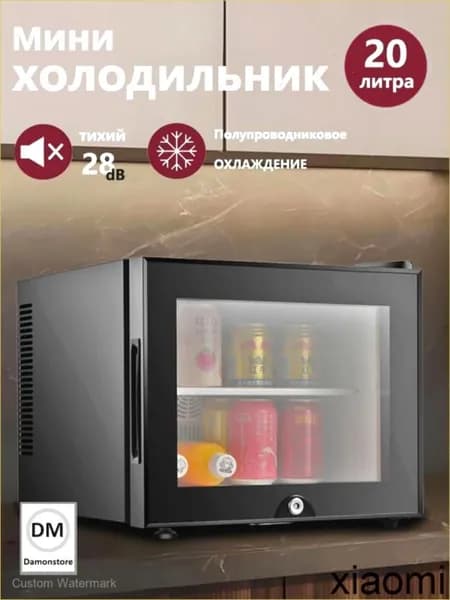 Барный холодильник SKU00401-BX-JY, черный, прозрачный