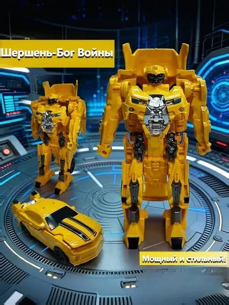 Трансформер робот Оптимус Прайм Бамблби, игрушка Transformers для детей, подарок мальчику, 11.5 см,1 шт
