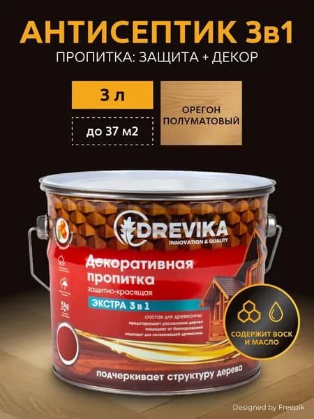 Пропитка для дерева для наружных и внутренних работ декоративная Drevika Экстра 3 в 1, полуматовая, 3 л, орегон