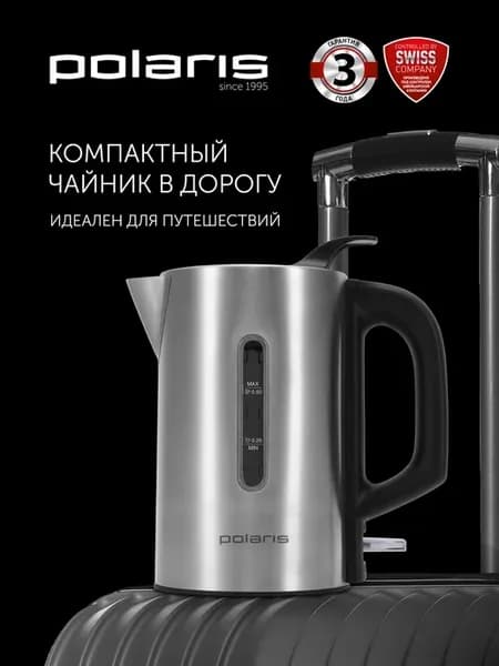 Чайник электрический маленький PWK 0508 Travel Water Way Pro
