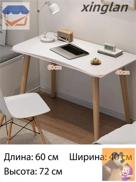 Письменный стол, 60х40х72 см