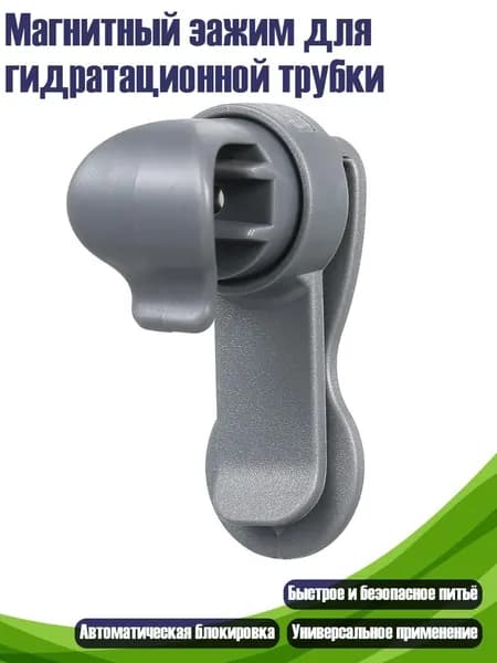 Держатель с карабином для бутылки