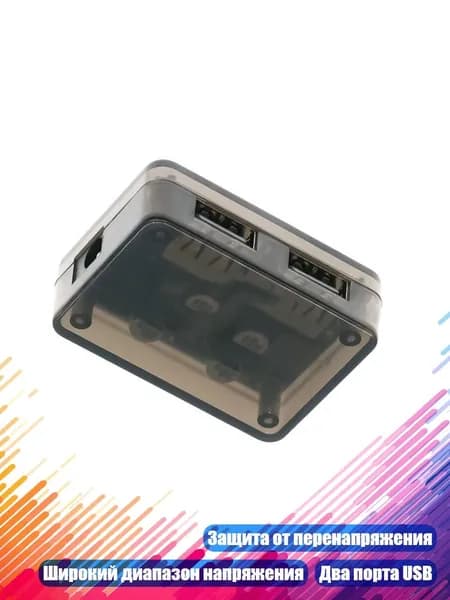 Блок питания сети автомобиля арт. 8NB1001372-B_HWH1A