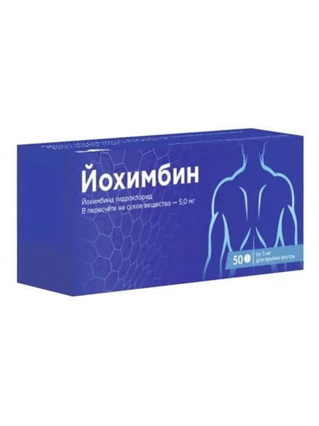 Йохимбин, таблетки 5 мг, 50 шт.