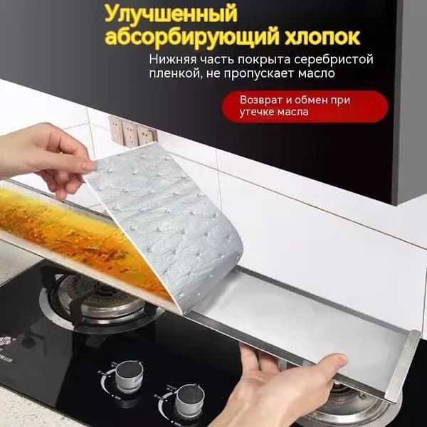 Утолщенные хлопковые полоски для вытяжки, впитывающие масло, экологически чистый материал, быстро впитывают масло, 30 упаковок, просты в использовании