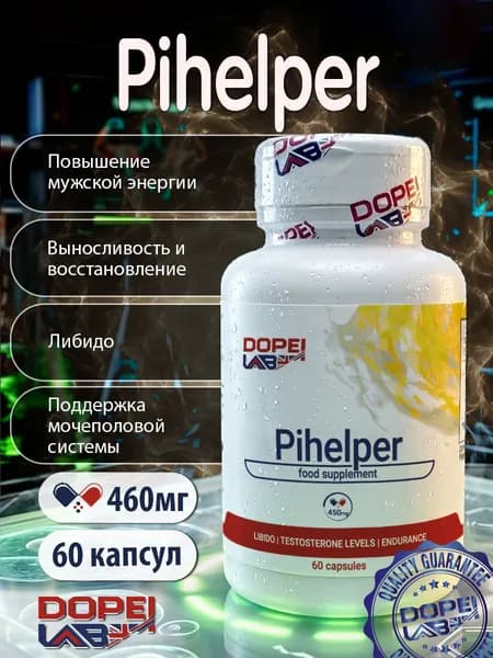 Бустер тестостерона Pihelper 450 мг, 60 капсул, Dope! Lab UK, для здоровья мочеполовой системы