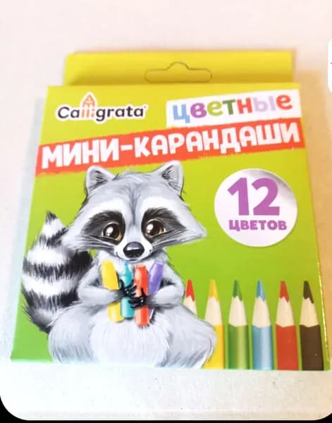 Calligrata Набор карандашей, 12 шт.