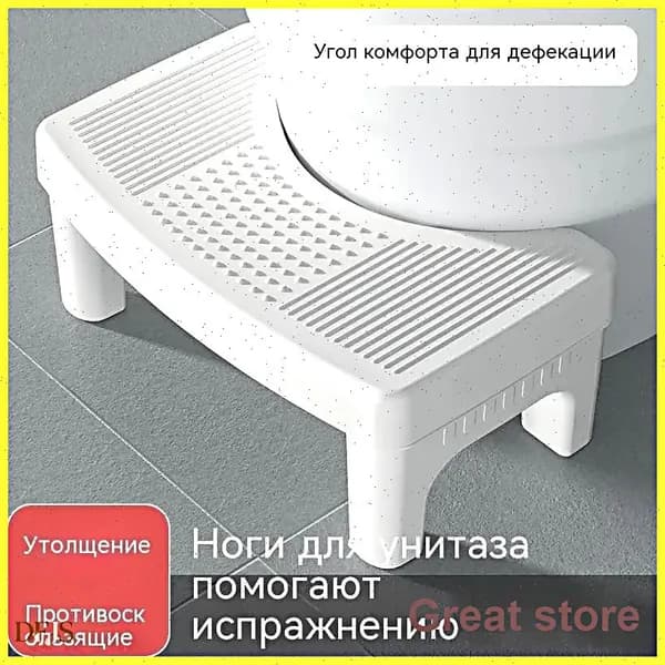 Подставка под ноги Офисная, 33х20х14 см