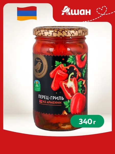 Перец гриль АШАН Золотая птица, 340 г