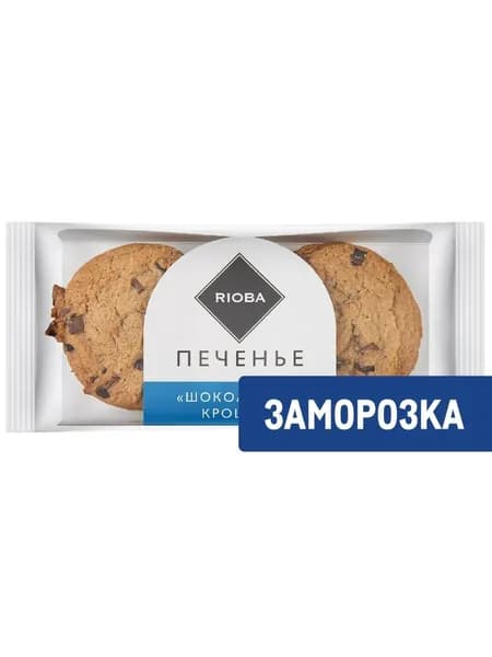 Rioba Печенье Шоколадная крошка Замороженное (70г x 4шт), 280г