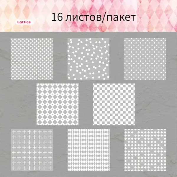Бумага для рисованиядля скрапбукинга, 16 лист., шт