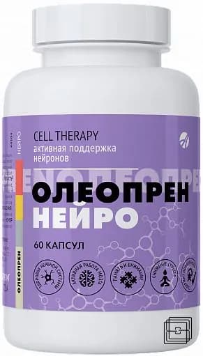 Олеопрен Нейро, уникальный комплекс с полипренолами для- активной работы мозга и поддержки нервной системы Артлайф Art Life