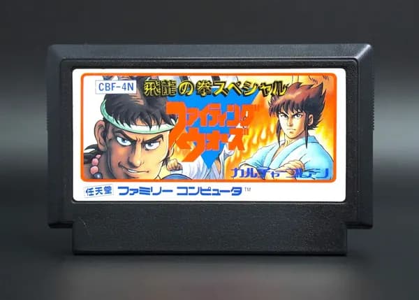Игра Hiryu no Ken Special: Fighting Wars Famicom JP