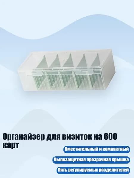 Органайзер для визиток на 600 карт, Зеленый