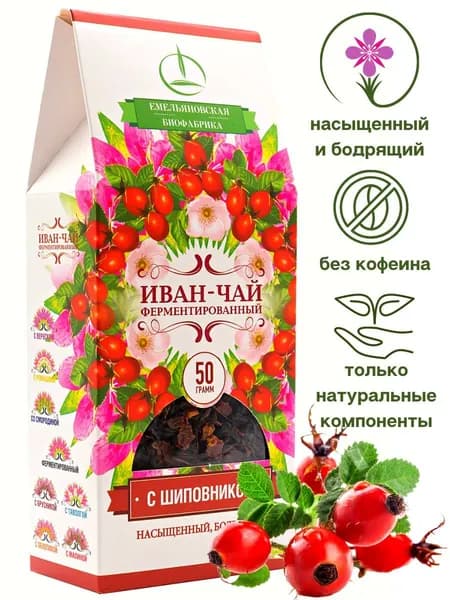 Иван-Чай с Плодами Шиповника Пачка 50 гр.